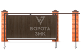 Откатные ворота 5500×2000 5,5 м ЗМК-8006